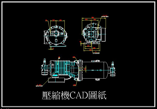 壓縮機