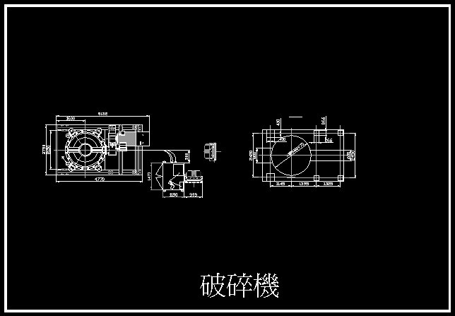 破碎機