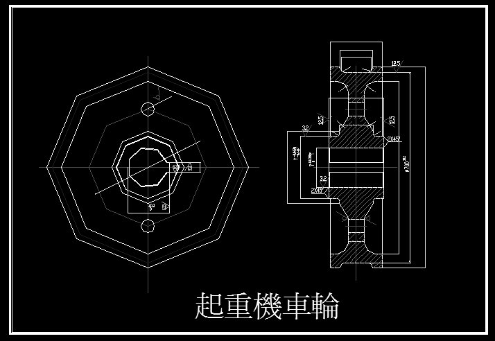起重機圖5